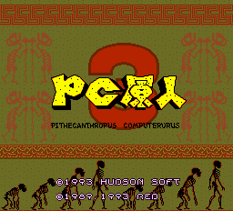 PC Genjin 3 - Pithecanthropus Computerurus Title Screen